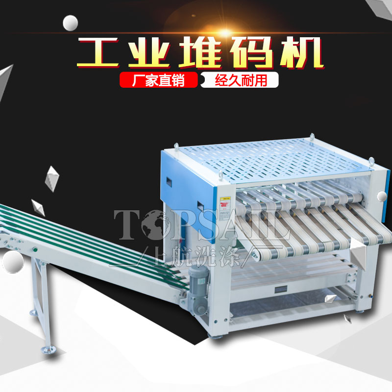 工業(yè)折疊機(jī)咨詢