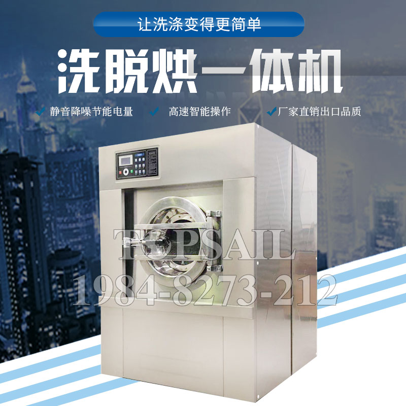 全鋼脫水機(jī)之家歡迎咨詢