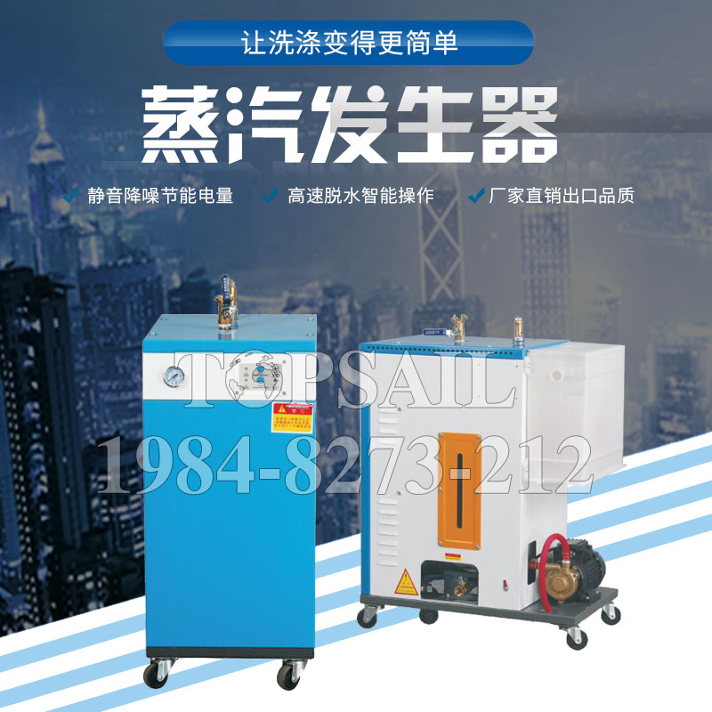 全新洗脫烘一體機有哪些