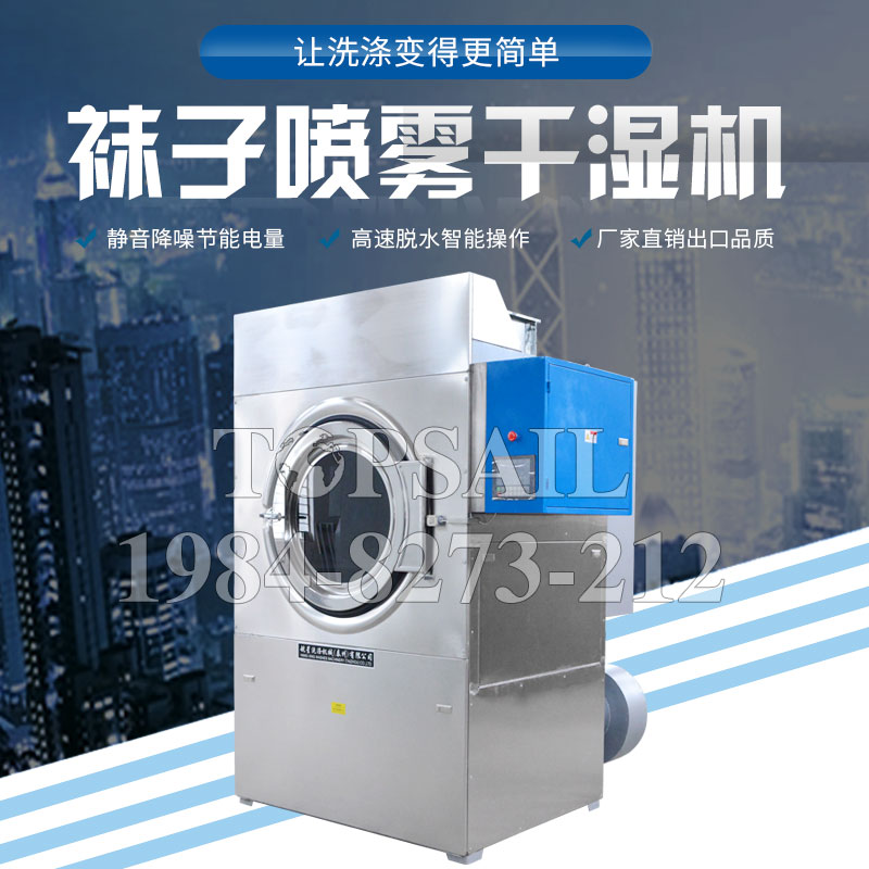 全鋼水洗機(jī)哪里靠譜型號(hào)齊全