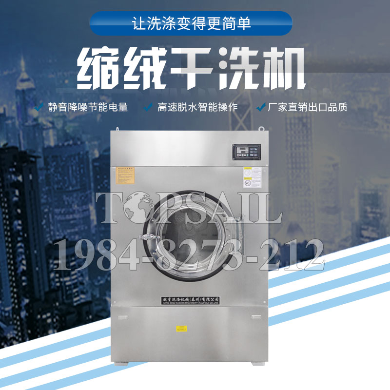工業(yè)脫水機(jī)哪個品牌好