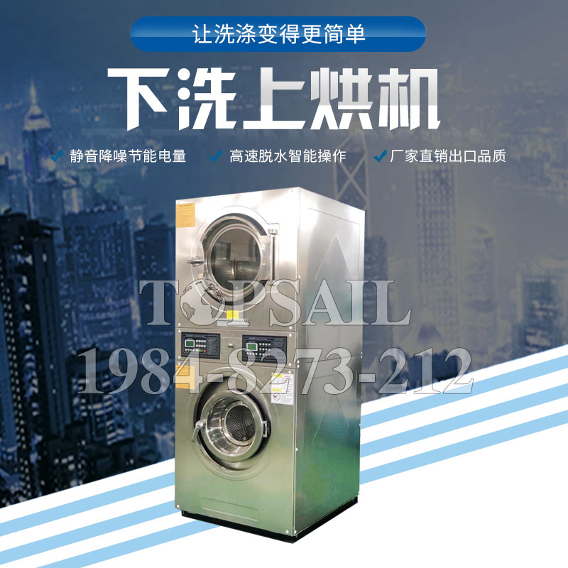 半自動(dòng)投幣洗衣機(jī)哪家價(jià)格便宜非標(biāo)定制